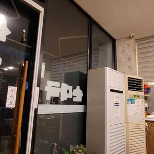 배고을 산골 순대국 리뷰 사진