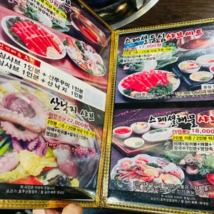 정성본 리뷰 사진