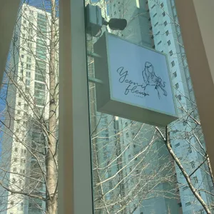 여니플레르 리뷰 사진
