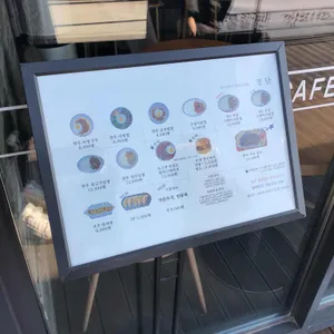 영주 정도너츠 리뷰 사진