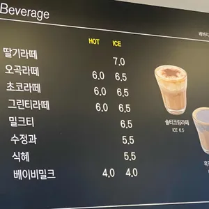 정직한제빵소 리뷰 사진