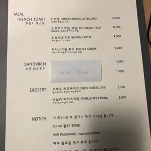 샘샘커피 리뷰 사진