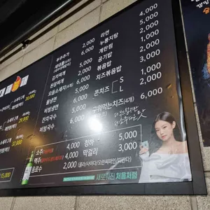 대패불패 리뷰 사진