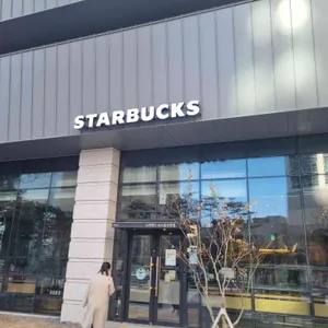 스타벅스 리뷰 사진