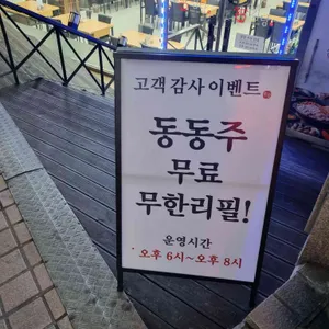김당 리뷰 사진