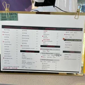 커피주네 리뷰 사진