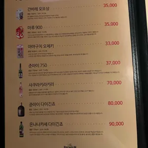세카이 리뷰 사진