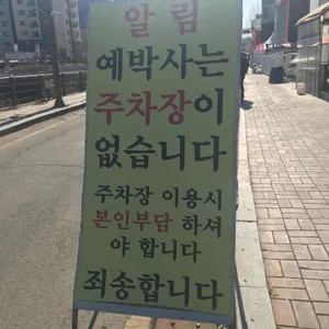 예박사 리뷰 사진