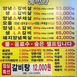 예박사 리뷰 사진