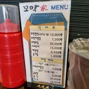 꼬막가 리뷰 사진