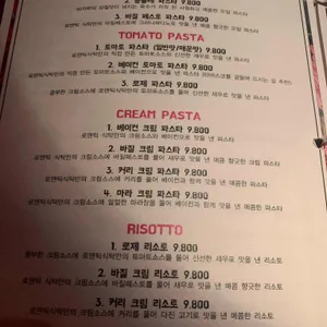 로맨틱식탁 리뷰 사진