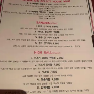 로맨틱식탁 리뷰 사진