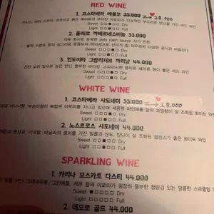 로맨틱식탁 리뷰 사진