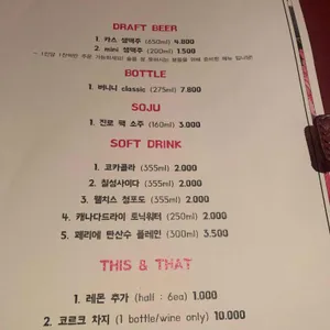 로맨틱식탁 리뷰 사진