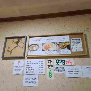 산들다움 리뷰 사진