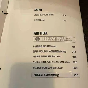 굿갓 리뷰 사진