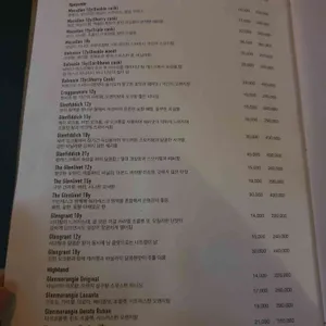 바레이 리뷰 사진