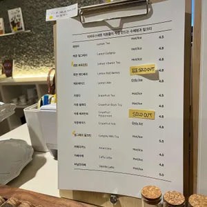 티하우스 레몬 리뷰 사진
