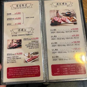 양미가 리뷰 사진