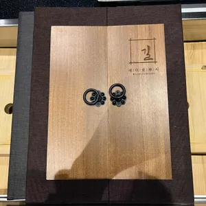 길 세이로무시 리뷰 사진