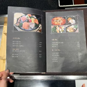 길 세이로무시 리뷰 사진