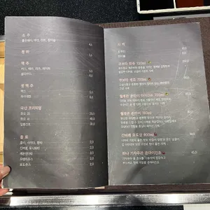 길 세이로무시 리뷰 사진