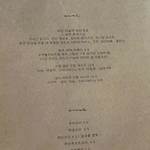 라프란스 리뷰 사진