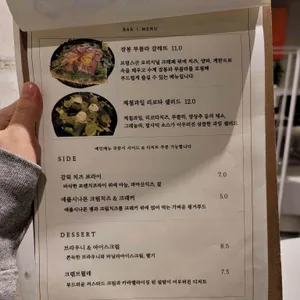 공간지지 리뷰 사진