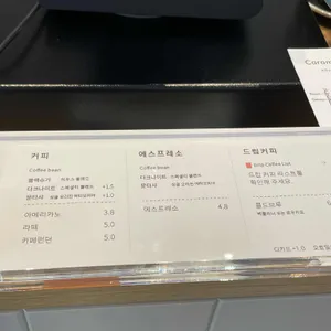 파스텔커피웍스 리뷰 사진