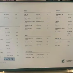 커스텀커피 리뷰 사진
