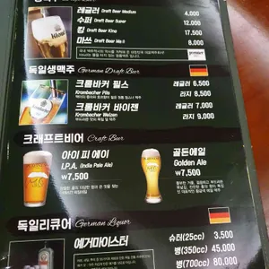 비어할레 리뷰 사진