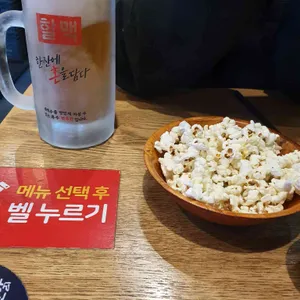 누구나 홀딱 반한닭 사진