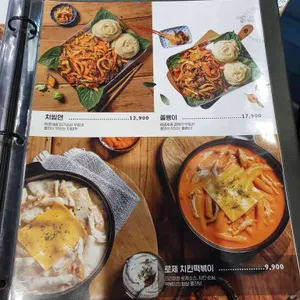 누구나 홀딱 반한닭 리뷰 사진