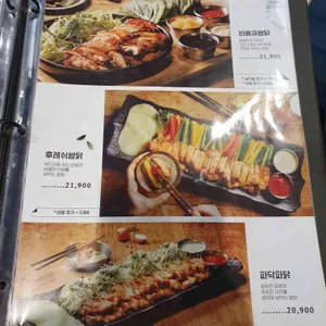 누구나 홀딱 반한닭 리뷰 사진