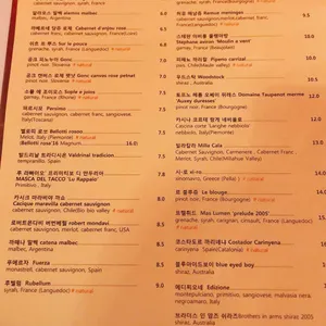 루즈페퍼 리뷰 사진