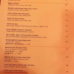 루즈페퍼 리뷰 사진
