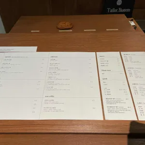 Tailor.Button 리뷰 사진