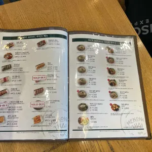 메콩타이 리뷰 사진