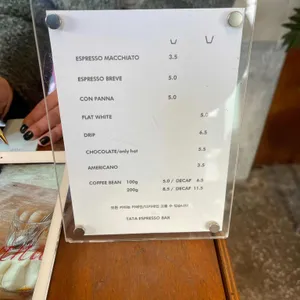 타타 에스프레소바 리뷰 사진