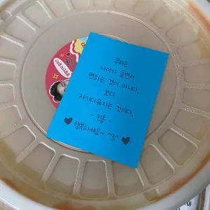 마담순살떡볶이 리뷰 사진