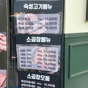 삼곱식당  리뷰 사진