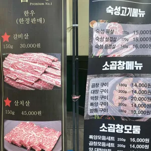 삼곱식당  리뷰 사진