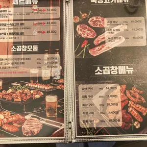 삼곱식당  리뷰 사진