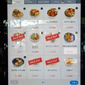르몽 리뷰 사진