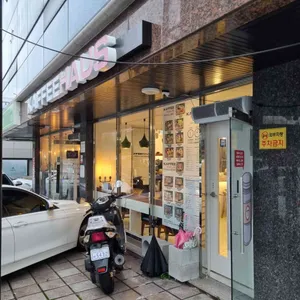 커피하우스 리뷰 사진