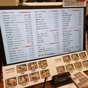 커피하우스 리뷰 사진