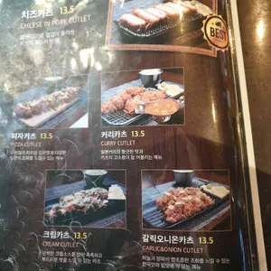 1's 카츠곳간 리뷰 사진