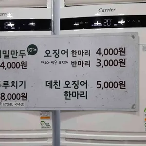 한국콩나물국밥 리뷰 사진