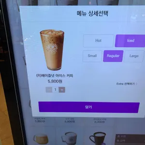 커피빈 리뷰 사진