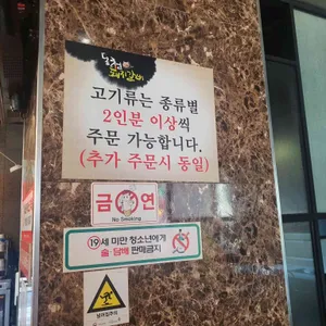 동천돼지갈비 리뷰 사진